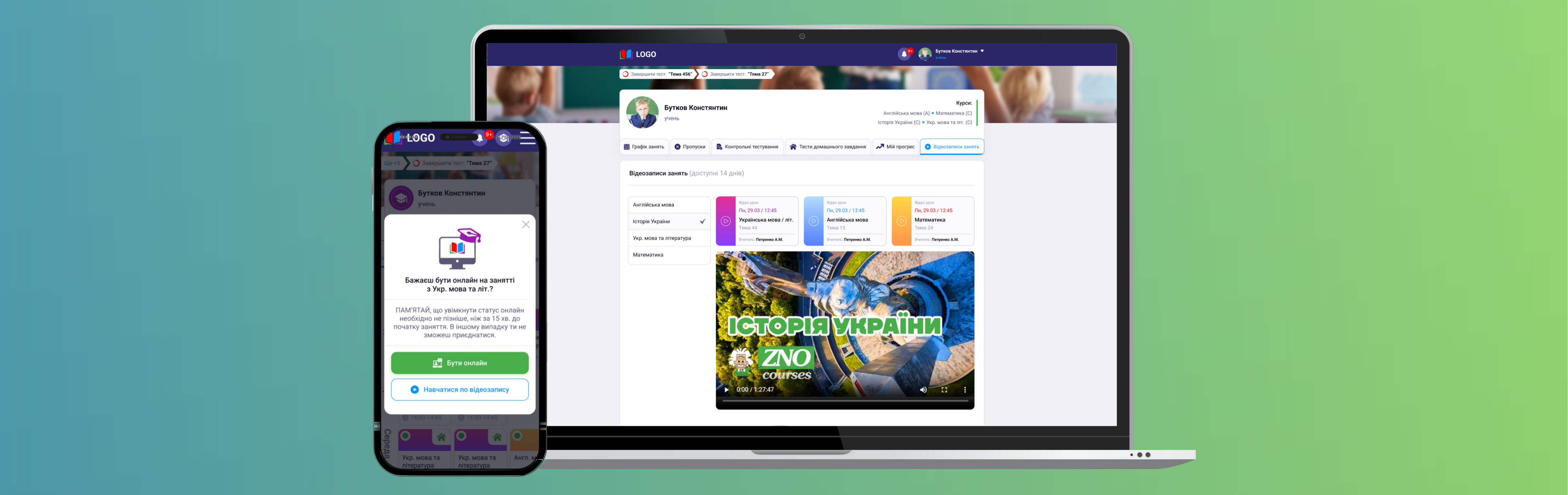 CRM for educational courses: automation of learning and tracking